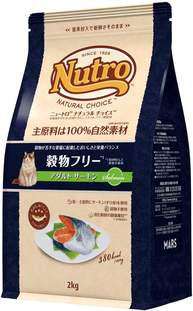 Nutro ナチュラルチョイス 成猫用 穀物フリー アダルト サーモン 2kg ドライフード 総合栄養食 1歳以上 キャットフード 猫 グレインフリー 厳選自然素材 消化吸収の健康維持 香料・着色料 4,292円