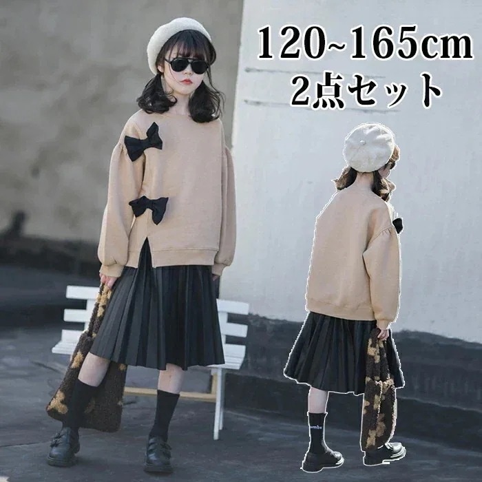 【赤字販売*速達】子供服 女子 セットアップ キッズ服 セーター+スカート パーカー 2点セット 上下セット 裏起毛 長袖 蝶ネクタイ 入学式 卒業式 発表会 長袖 演奏会 結婚式 可愛い 韓国 オシ