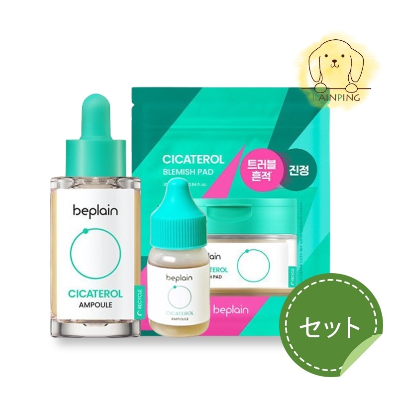 シカテロル アンプル 30ml 企画(+15ml+パッド10枚) / 韓国正規品