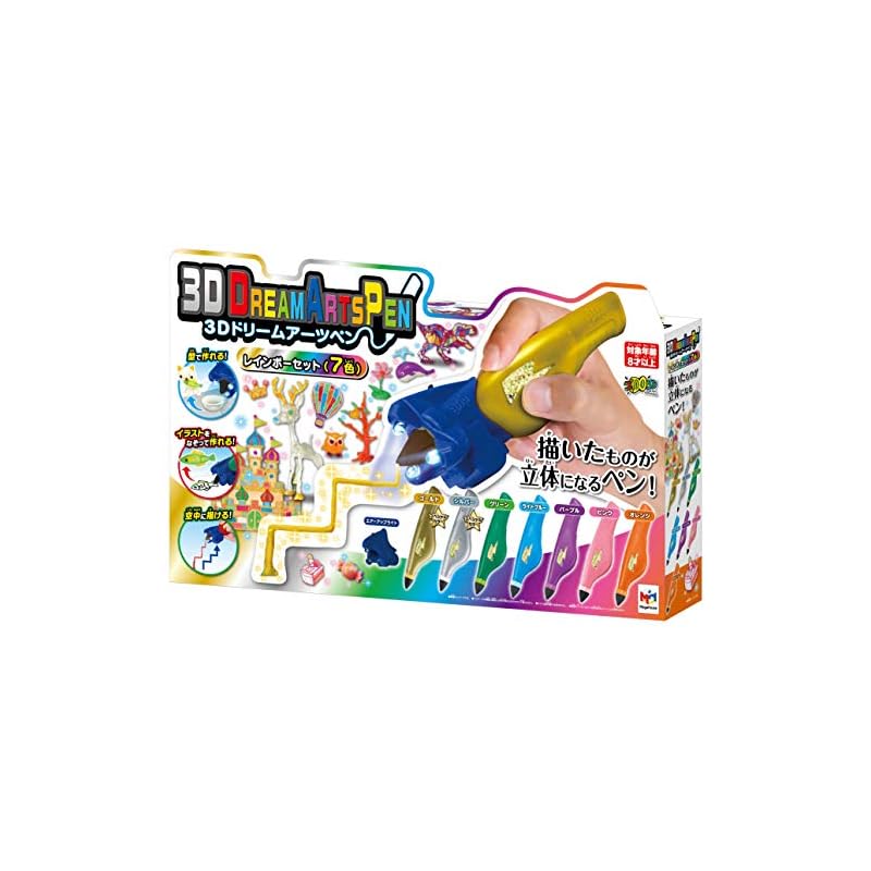 メガハウス(megahouse) 3Dドリームアーツペン レインボー7色セット