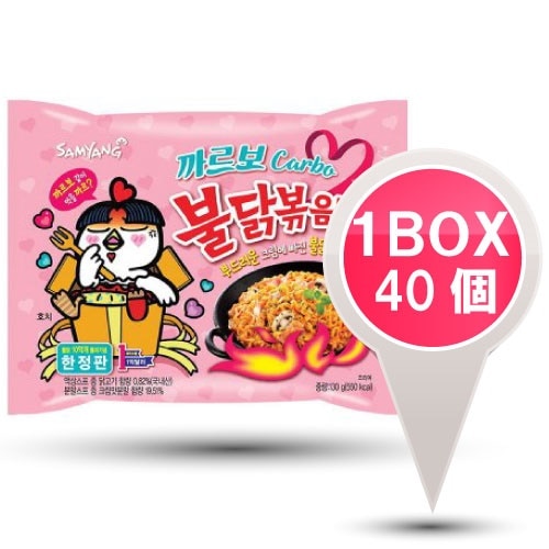 カルボ ブルダック炒め麺 130gX40個 1箱韓国食品/韓国ラーメン/乾麺/インスタントラーメン/クリミ/ソフト/激辛ラーメン/カルボ/ラーメン/カルボナーラ/日本語バージョン