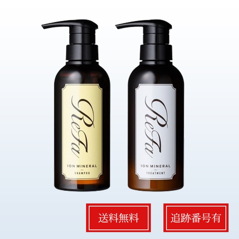 リファ イオンケアシャンプー 300ml & イオンケアトリートメント 290g セット ReFa IONCARE SHAMPOO TREATMENT R24D11