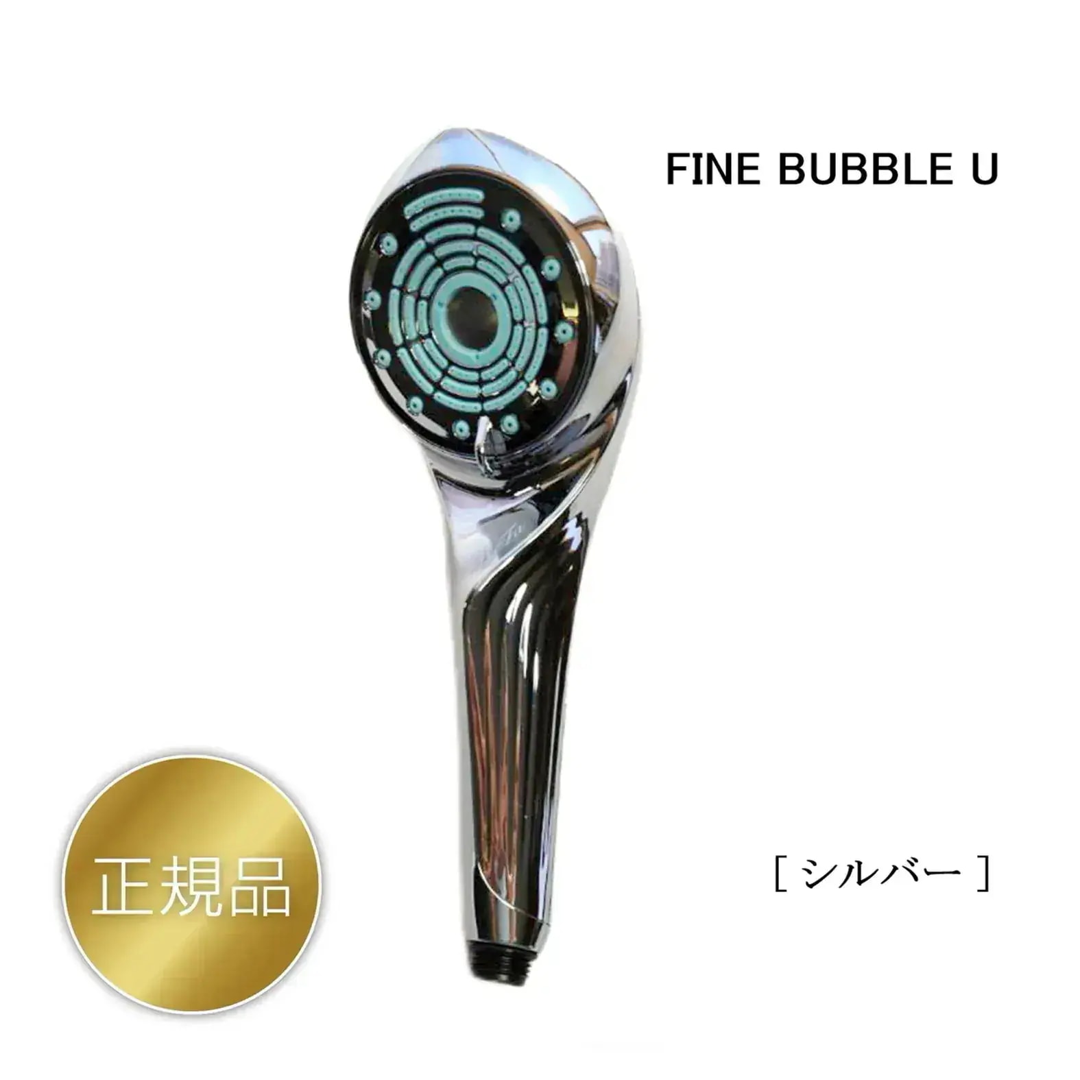 Qoo10] リファ ファインバブルU シャワーヘッド シルバ : 日用品雑貨