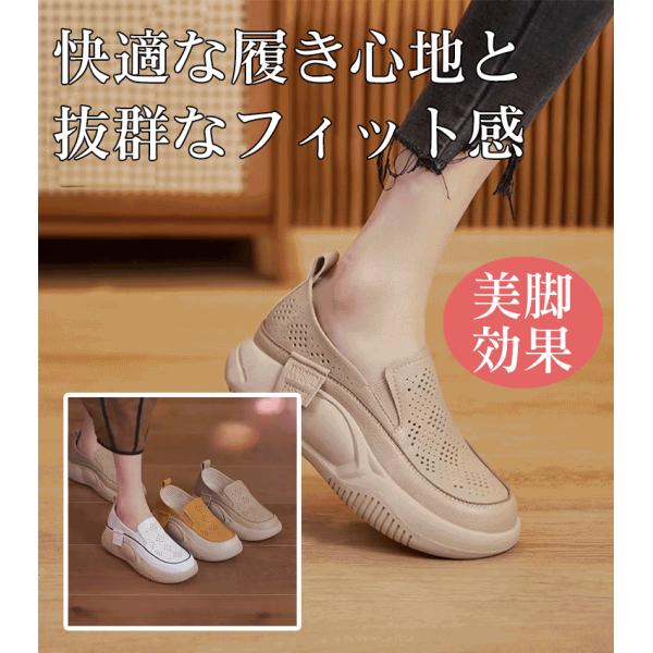 ラウンドトゥ透かし彫りローファー厚底カジュアルシューズ レディース 5cm 外反拇趾 歩きやすい 人間工学 ローファー 軽量 滑り止め 美脚効果 通気快適