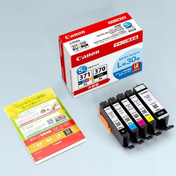 (純正品) CANON 0732C014BCI-371XL+370XL／5MPV