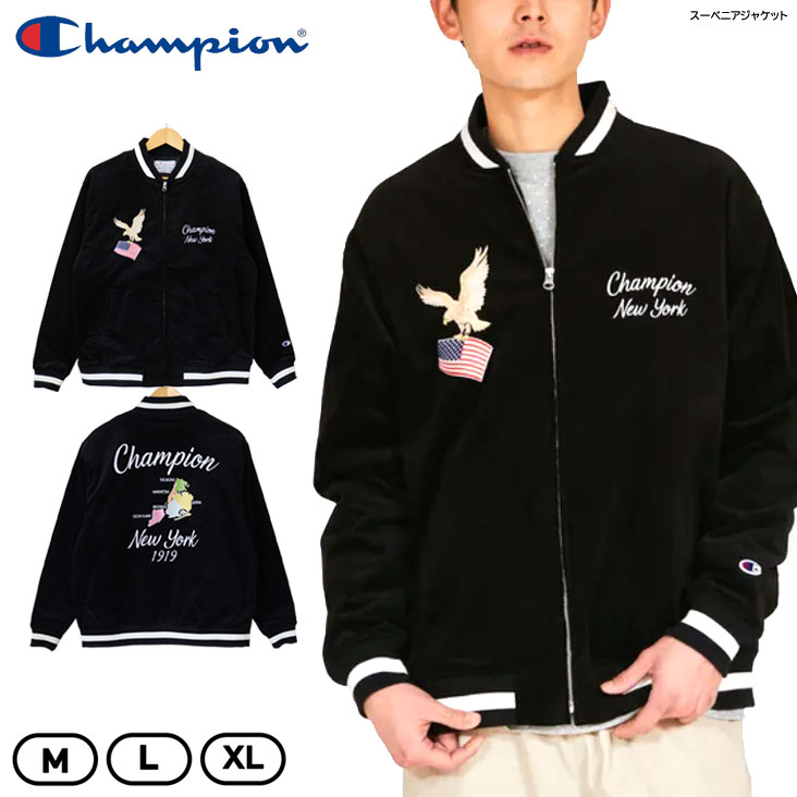 Champion チャンピオン パーカー スーベニアジャケット ジップジャケット メンズカジュアル ニューヨーク アメリカ 刺繍 ベルベット 中綿 キルト 暖かい ラインリブ C3-C608