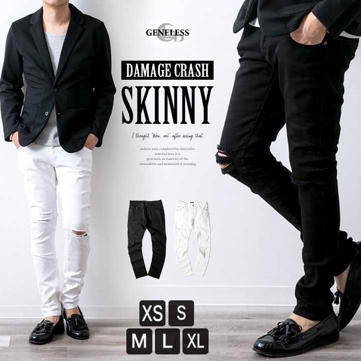 ダメージ スキニー メンズ ストレッチ ブラック デニム ダメージスキニー ダメージデニム ジーンズ ロングパンツ 21セール Www Quartzhotel Mx
