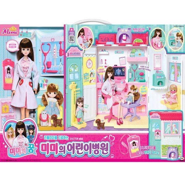 ミミちゃんの夢 ミミちゃんのこども病院_P330908236
