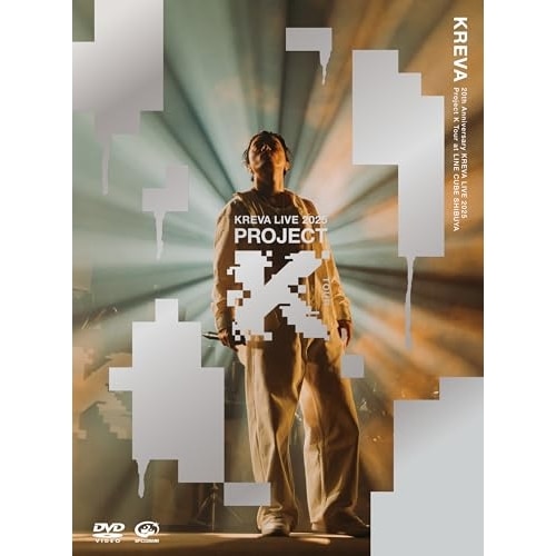 KREVA ／ 20th Anniversary KREVA LIVE 2025 「Projec.. (DVD) VIBL-1195