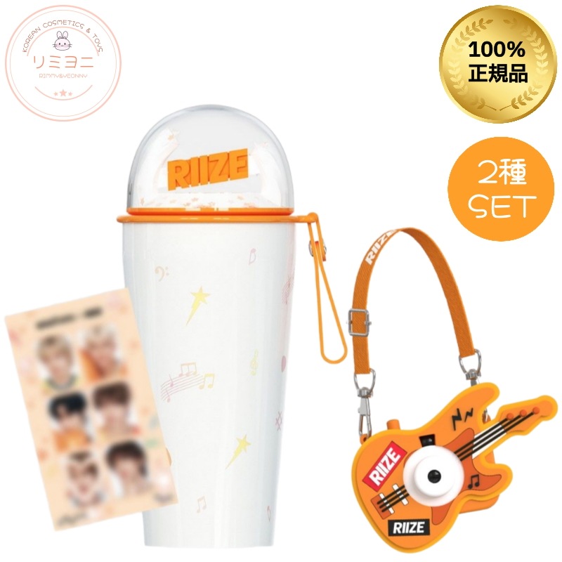 【RIIZE/限定コラボSET】RIIZE × MEGA COFFEE コラボグッズ 2種SET/MD　グッズ・OFFICIAL・RIIZEグッズ