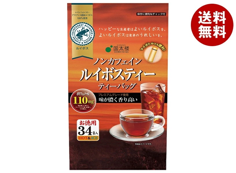 国太楼 お徳用 ルイボスティー ティーバッグ 95.2g(34P)×12袋入×(2ケース)