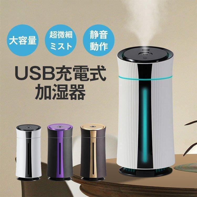 1.1L スチーム式加湿器 アロマディフューザー 7 色 LED 搭載 大容量卓上型 除菌静音省エネ オフィス・家庭・会社用乾燥対策 おしゃれデザイン 5,766円