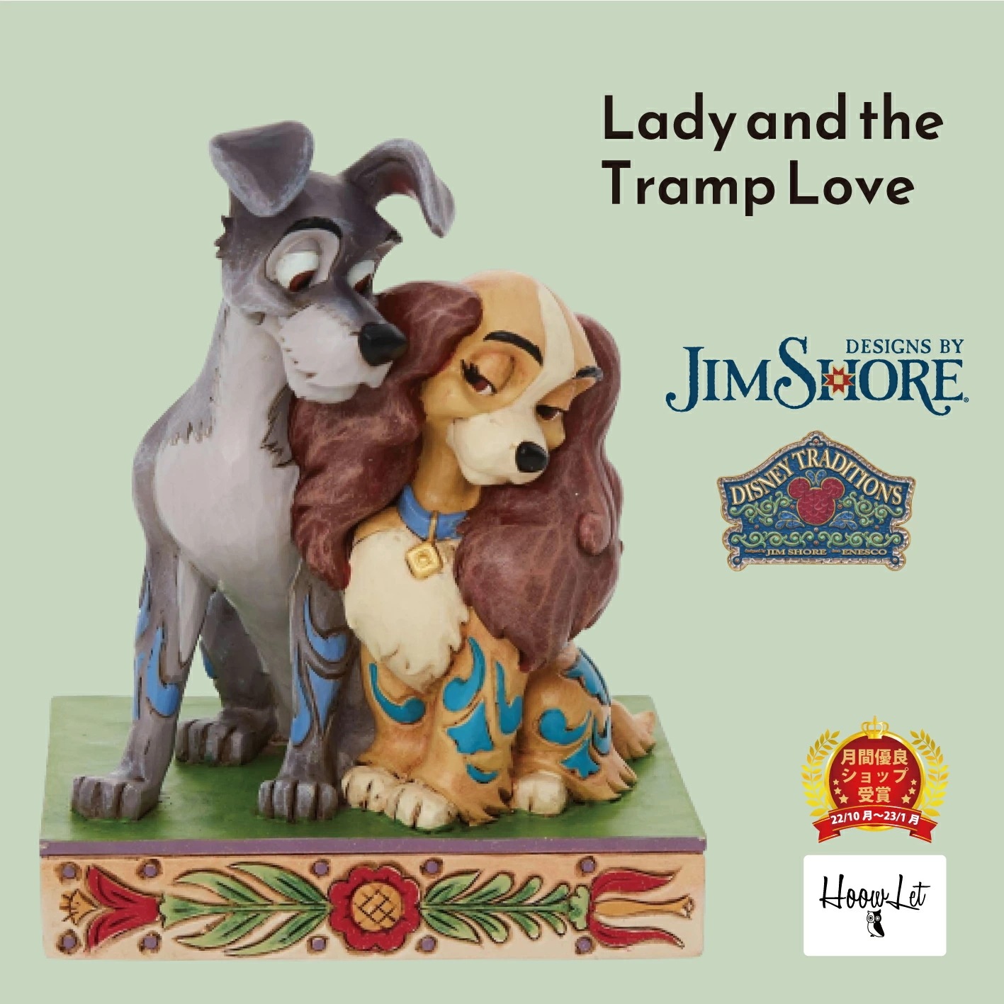 【美品レア】ディズニー わんわん物語 レディ&トランプ スゥイートキスシリーズ Disney - ディズニー わんわん物語 レディ&トランプ スゥイート