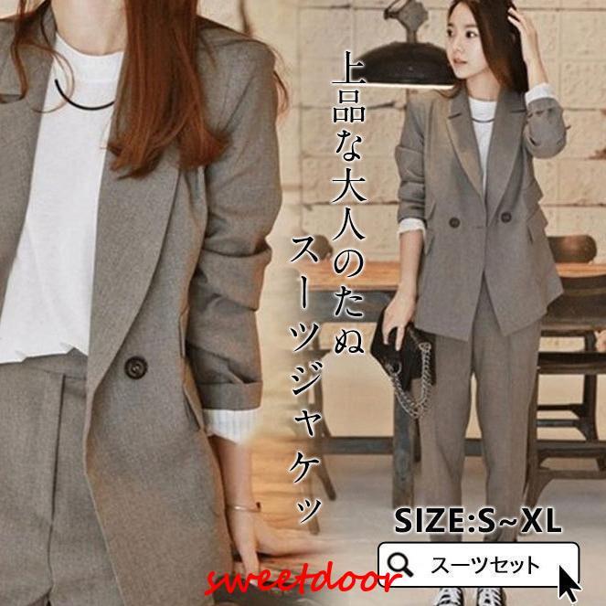 レディース スーツセット 2点セット パンツスーツ ビジネススーツ 女性 春秋新作 テーラード 大きいサイズ 風 着痩せ 体型カバー 大人かわいい