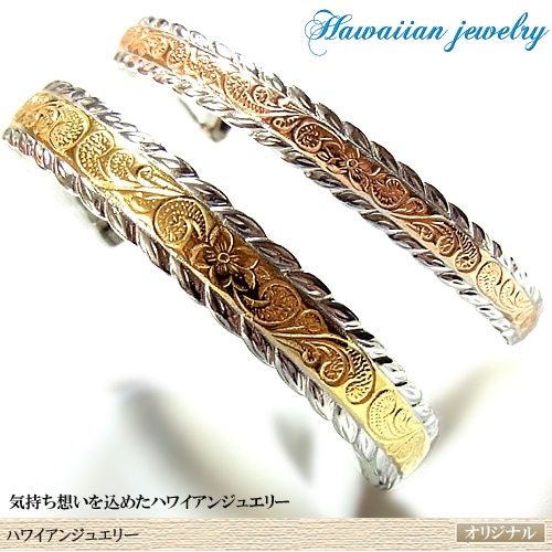 ハワイアンジュエリー ブレスレット バングル ゴールド プルメリア