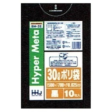 ポリ袋 30L 0.025×500×700mm BM32 黒 10枚入×100冊（1000枚）【取り寄せ商品・即納不可・代引き不可・返品不可】