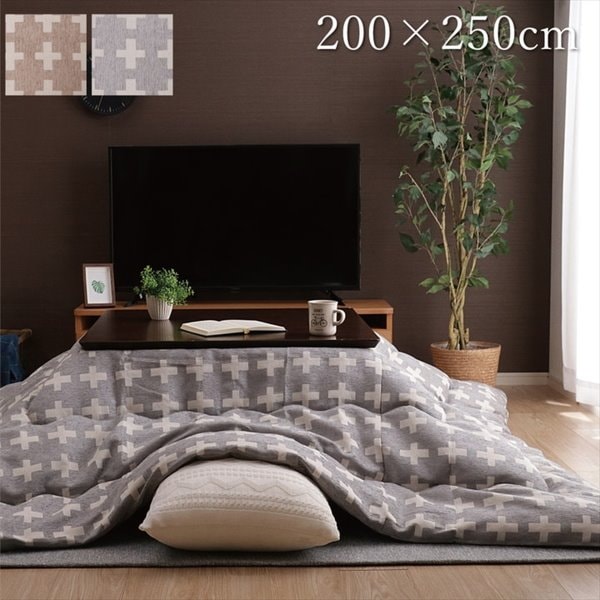 こたつ布団 長方形 おしゃれ 掛け布団 ベルン2 200x250cm 軽い 温かい