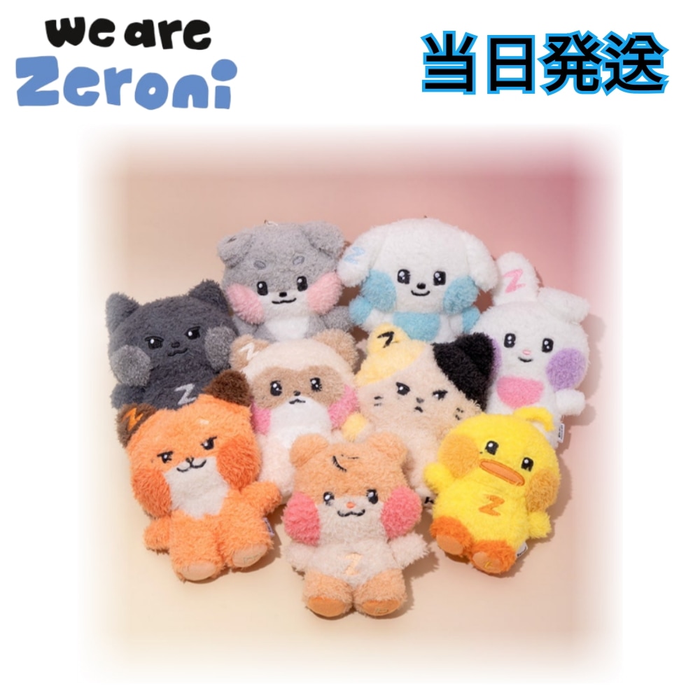 【公式】::当日発送::ZEROBASEONE ZERONI ジェロニモバイルバッテリー人形