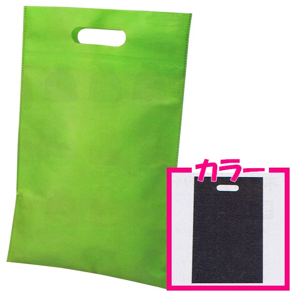 不織布小判抜きバッグ　無地　チョコレート　280×430mm　100枚【メーカー直送・代引き不可・時間指定不可・沖縄北海道離島不可】