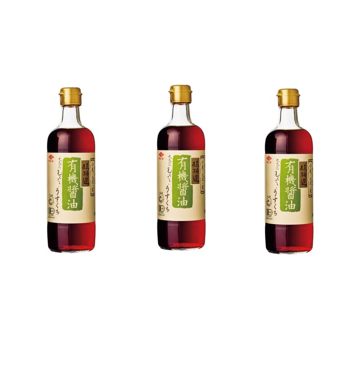 チョーコー 有機醤油 うすくち 500ml×3個 醤油 有機 薄口 JAS特級 超特選