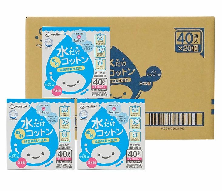 大衛 ママとベビーの水だけぬれコットン 40包入 20個 (1ケース) / ベビーコットン ウェットコットン ノンアルコール 個包装