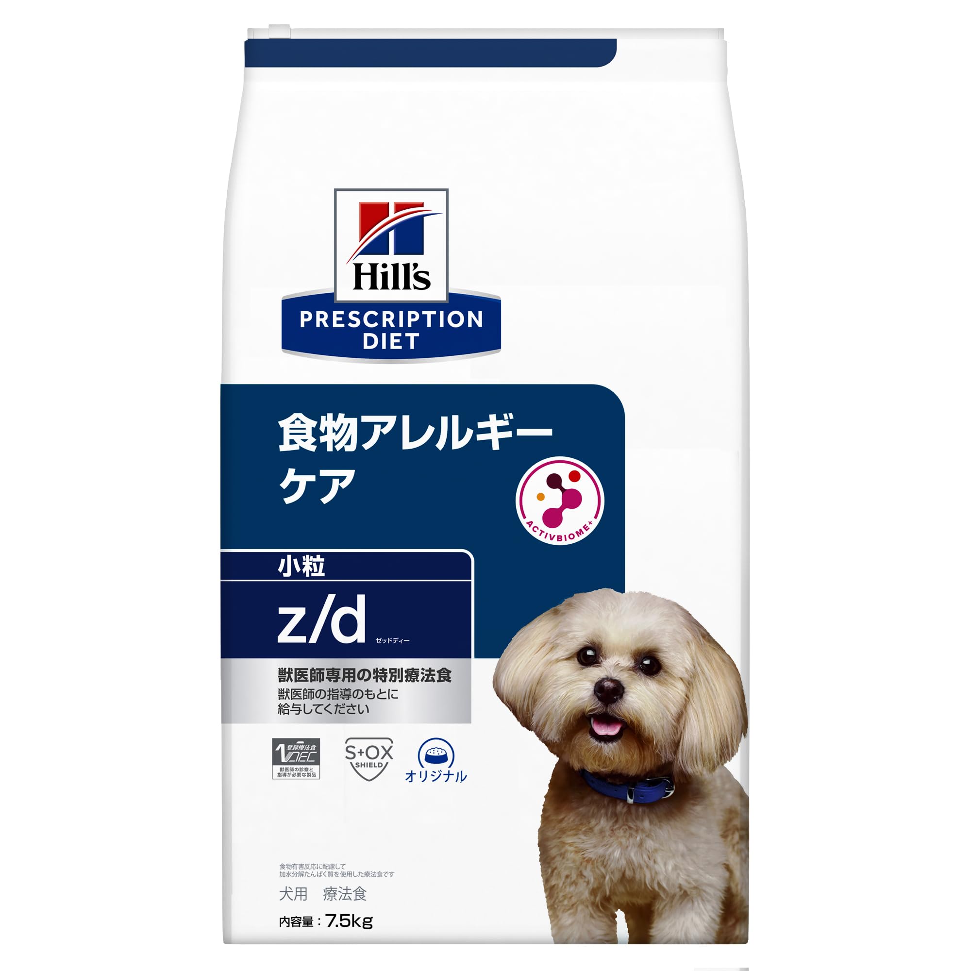 ヒルズ プリスクリプションダイエット ドッグフード ドライ z/d ゼッドディー 小粒 オリジナル 食物アレルギー&皮膚ケア 犬用 特別療法食 7.5kg