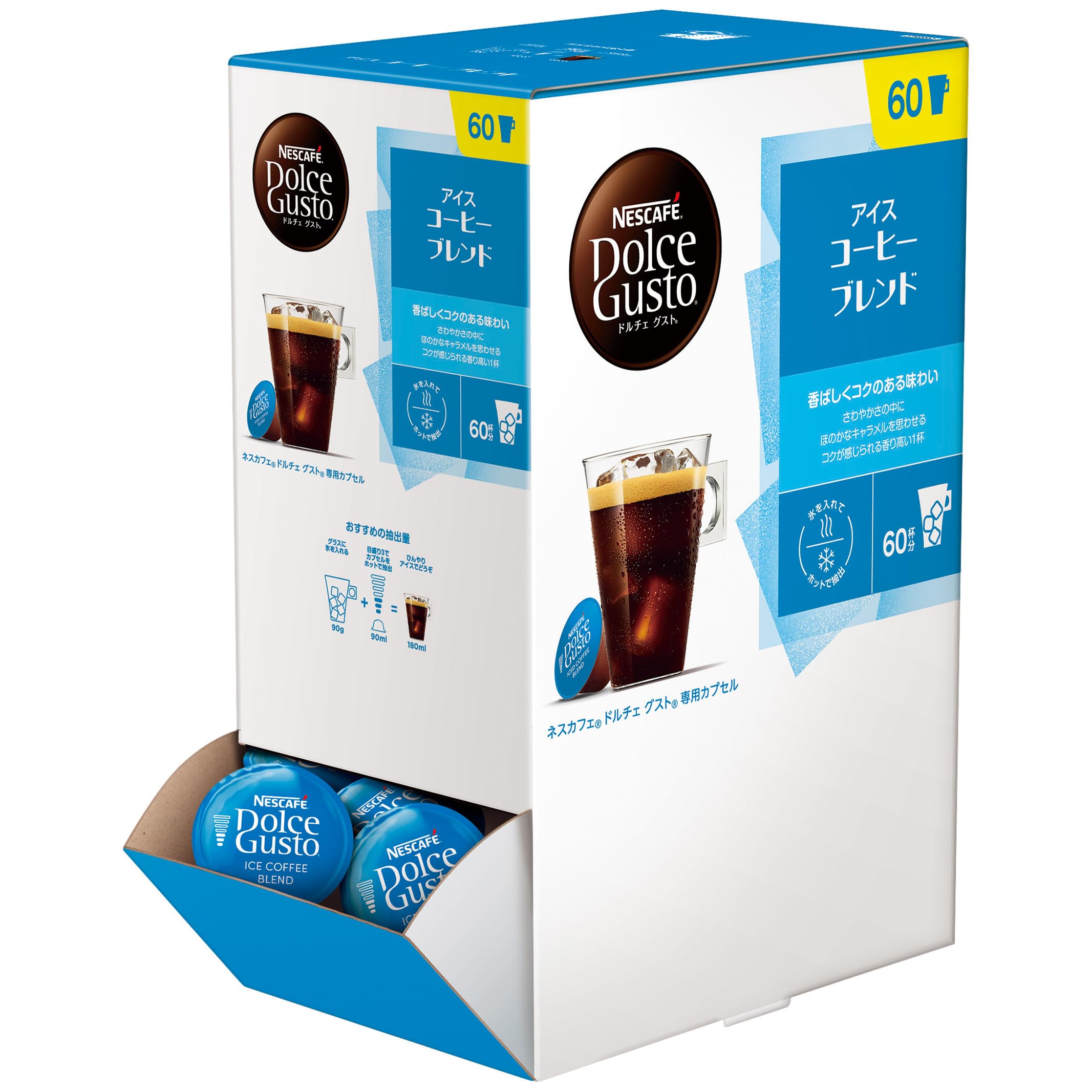 ドルチェ グスト 専用カプセル アイスコーヒーブレンド 60P,箱,レギュラーコーヒー,ブラックコーヒー,ポッド