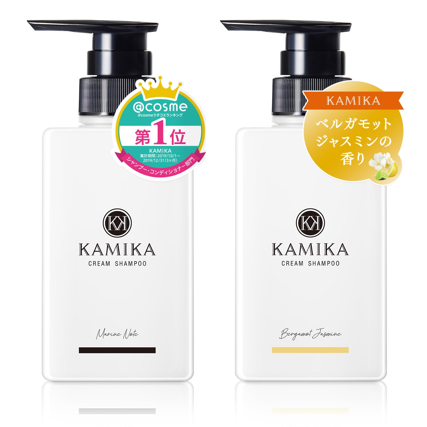 KAMIKA クリームシャンプー [頭皮から潤う オールインワンシャンプー エイジングケア 頭皮ケア 保湿 補修 ダメージヘア うねり 美容成分ヘマチン メリタン ヒアルロン酸 成分配合]400g 2