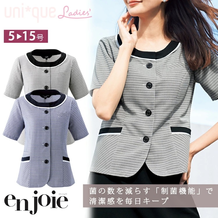 レディース オーバーブラウス ジョア 26730 春夏 防透 接触冷感 オフィス en joie かわいい 制服 事務服 定番 ビジネス 吸汗速乾 ボーダー アンジョア
