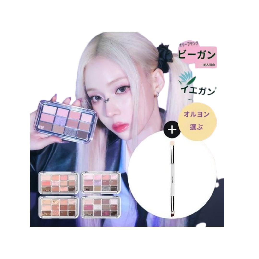アイコアパレット(EYE CORE PALETTE) 9g