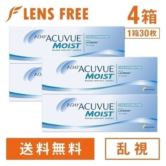 ワンデー アキュビュー モイスト 乱視用 4箱