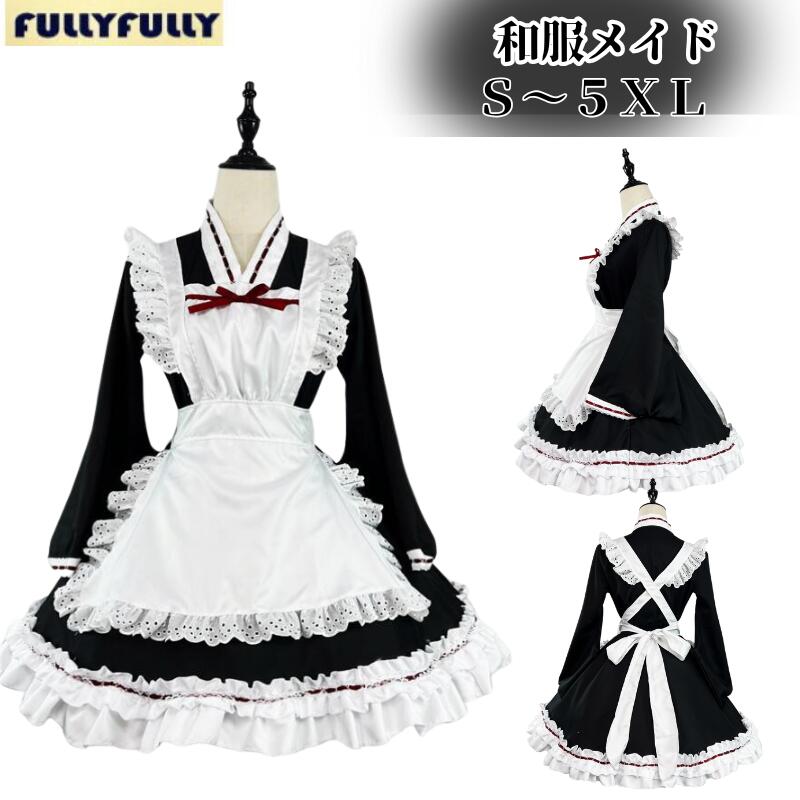 メイド 服 コスプレ 衣装 仮装 女装 フリル ロリータ かわいい カチューシャ付き ロリータワンピース アニメ かわいい コスチューム コスプレ衣装 大人用 ワンピース エプロン 仮装パーティー 仮