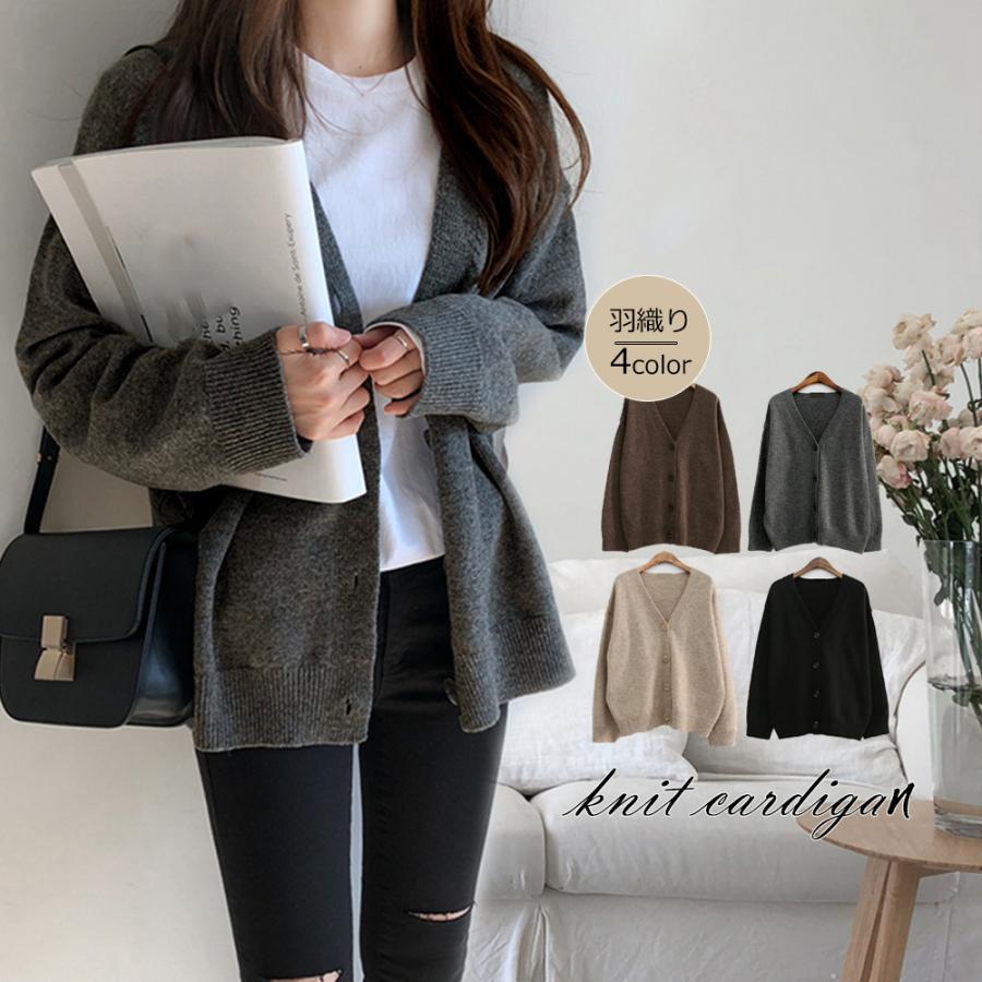 ニットカーディガン レディース アウター