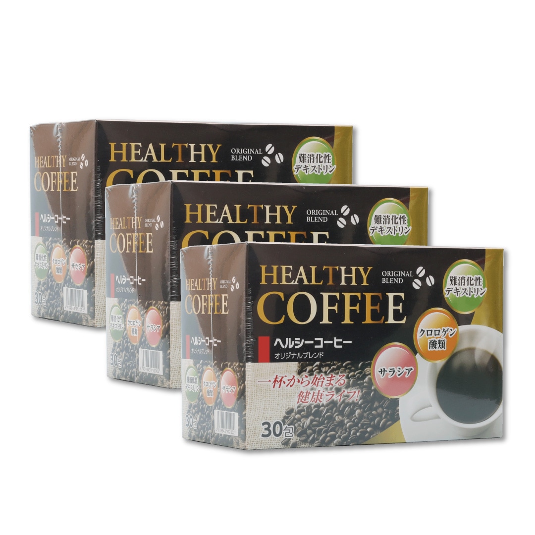 上島珈琲【30包 3セット】上島珈琲インスタント インスタントコーヒー ヘルシーコーヒー アイスコーヒー 珈琲 ドリンク難消化性デキストリン クロロゲン酸 コレストロール 食物繊維 ダイエット 6,723円