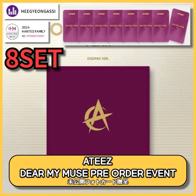 [8SET][DEAR MY MUSE PRE-ORDER EVENT ] ATEEZ [GOLDEN HOUR : Part.1] (DIGIPACK VER.)