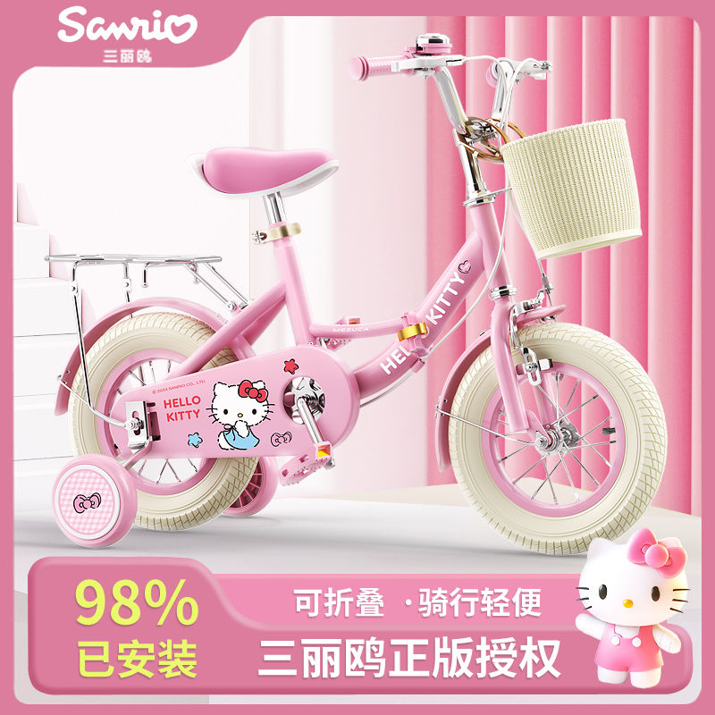 サンリオ子供自転車ハローキティ女の子3-6-10歳の子供はお姫様車に足を踏み入れた