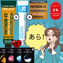 Qoo10 | 「pharmesthetic」のブランド検索結果(人気順