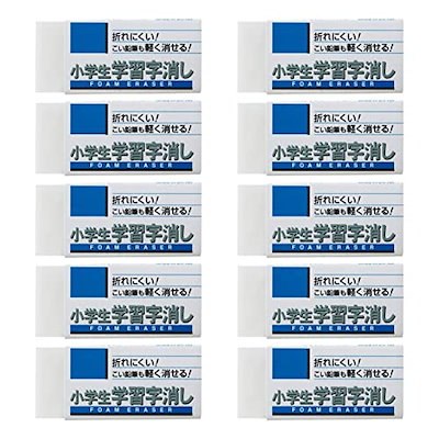 他サイト： サクラクレパス 消しゴム 小学生学習60 10個 RFW60S(10)の商品画像