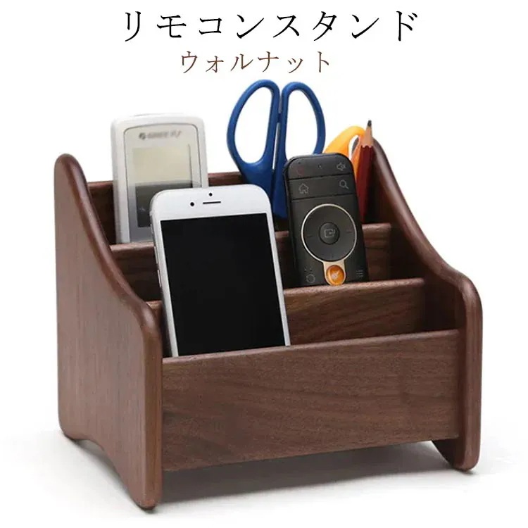 コスパが良いホルダー 収納 ギフト リモコンラック 木製 雑貨 リモコン 新築祝い 贈り物 北欧 おしゃれ オシャレ かわいい インテリア 木製