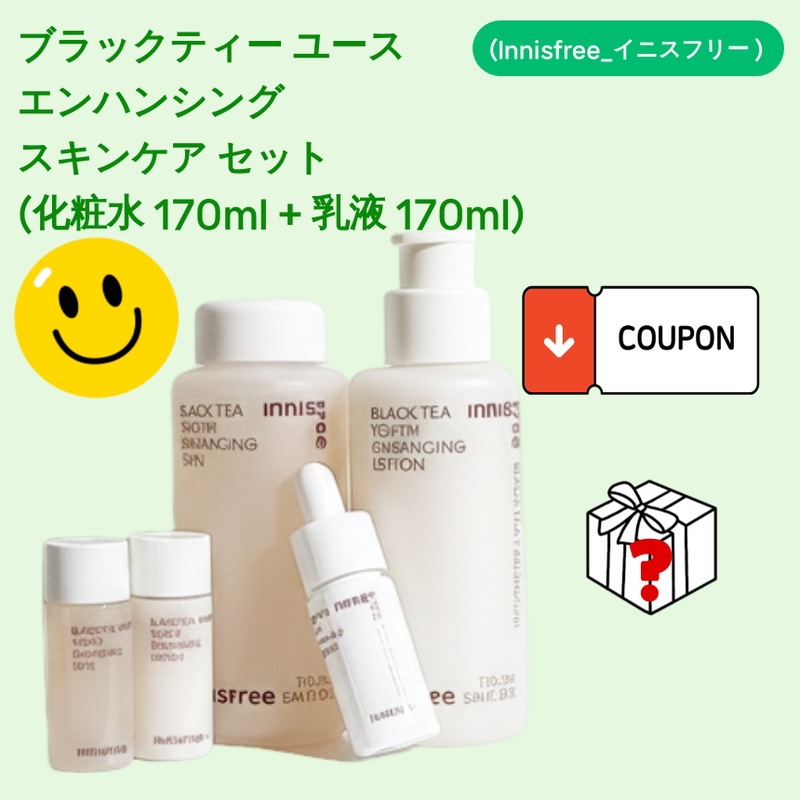 [ ハリケア・エイジングケア・低刺激・肌バリア ] スキンケアセット スキン170ml＋ローション170ml 韓国スキンケア
