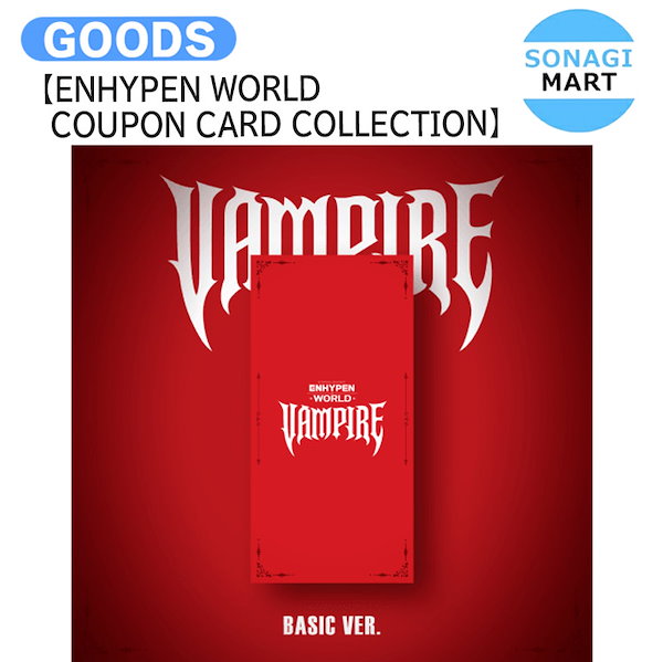 Qoo10] 国内発送 [ ENHYPEN WORLD