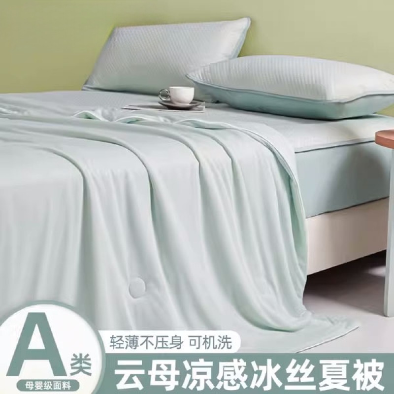布団カバー A類冷感冷感シルク4点セット裸寝冷布団エアコン布団寝具