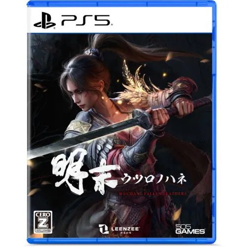 明末：ウツロノハネ 【PS5】 ELJM-30675 5,242円