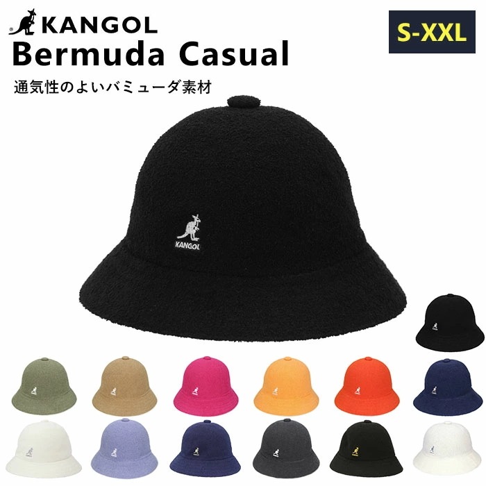 kangol カンゴール 帽子 通販 バケットハット メンズ ハット 男性用 夏 春 バケハ パイル カンガルー バミューダハット ベルハット ぼうし 親子 おそろい レディース おしゃれ メンズ帽子