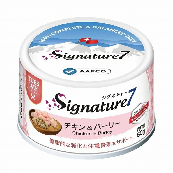 シグネチャー７　火 チキン＆バーリー ネコ 猫 総合栄養食 リアルミート パティ 80g24個【1ケース】