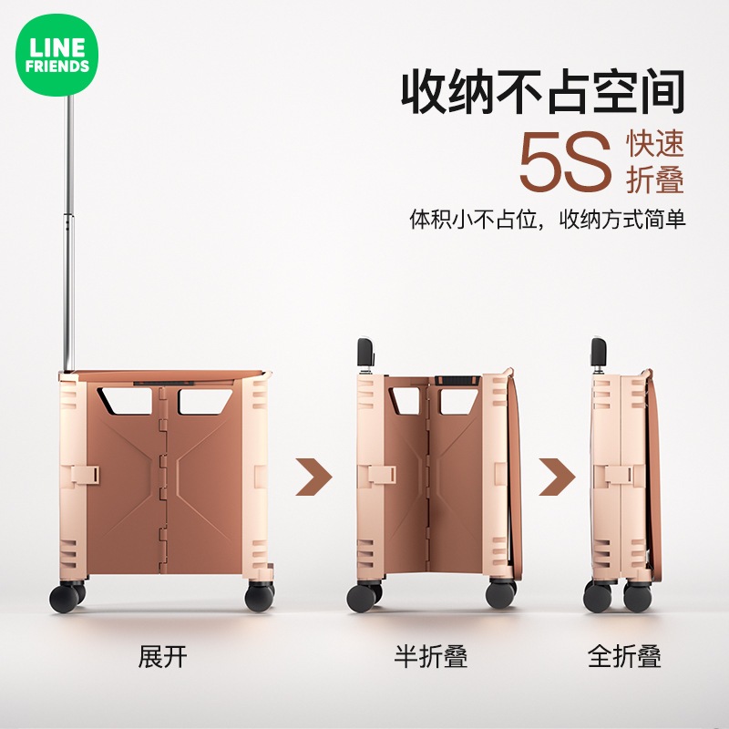 line friends車載トランク収納ボックス自動車アウトドア収納ボックスボックス車輪付き折りたたみトランク整理ボックスレバーボックス 4,879円