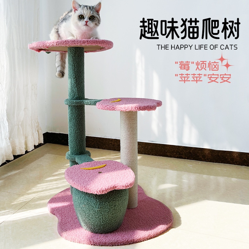 猫クライミング棚カラフルな小さな猫のスクラッチボード猫の巣キャットツリー一体型サイザル麻爪とぎポスト子猫遊びキャットタワー猫