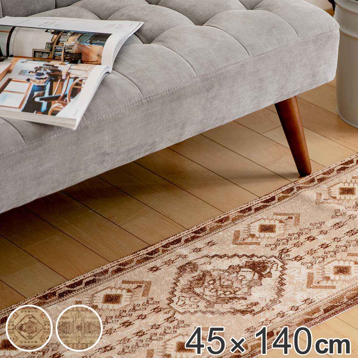 ラグ 45x140cm デジタルプリントラグマット カーペット 絨毯 マット ラグマット 綿 コットン おしゃれ 長方形 オールシーズン 洗える オリエンタル 柄 プリント コンパクト 薄い