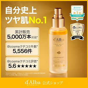 Qoo10 - 売れ筋人気ランキング: Qoo10で最も人気のある商品です。