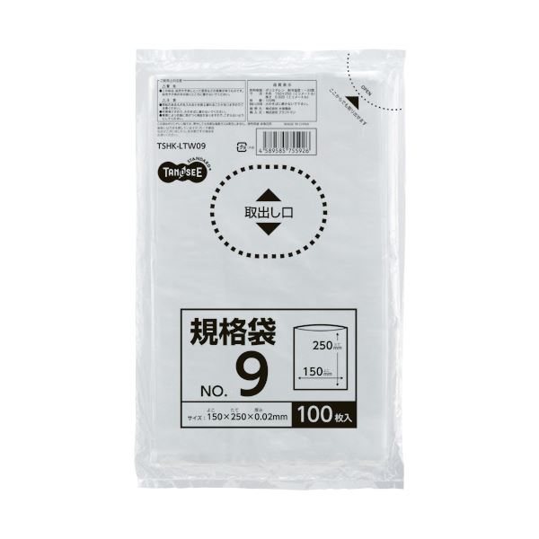 （まとめ） TANOSEE 規格袋 9号0.02×150×250mm 1セット（1000枚：100枚×10パック） (×5セット)